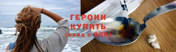 первитин Иннополис