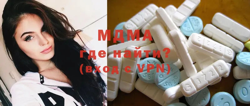 MDMA Molly  мега маркетплейс  Клинцы 